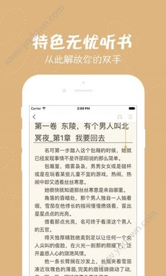 爱游戏综合APP下载